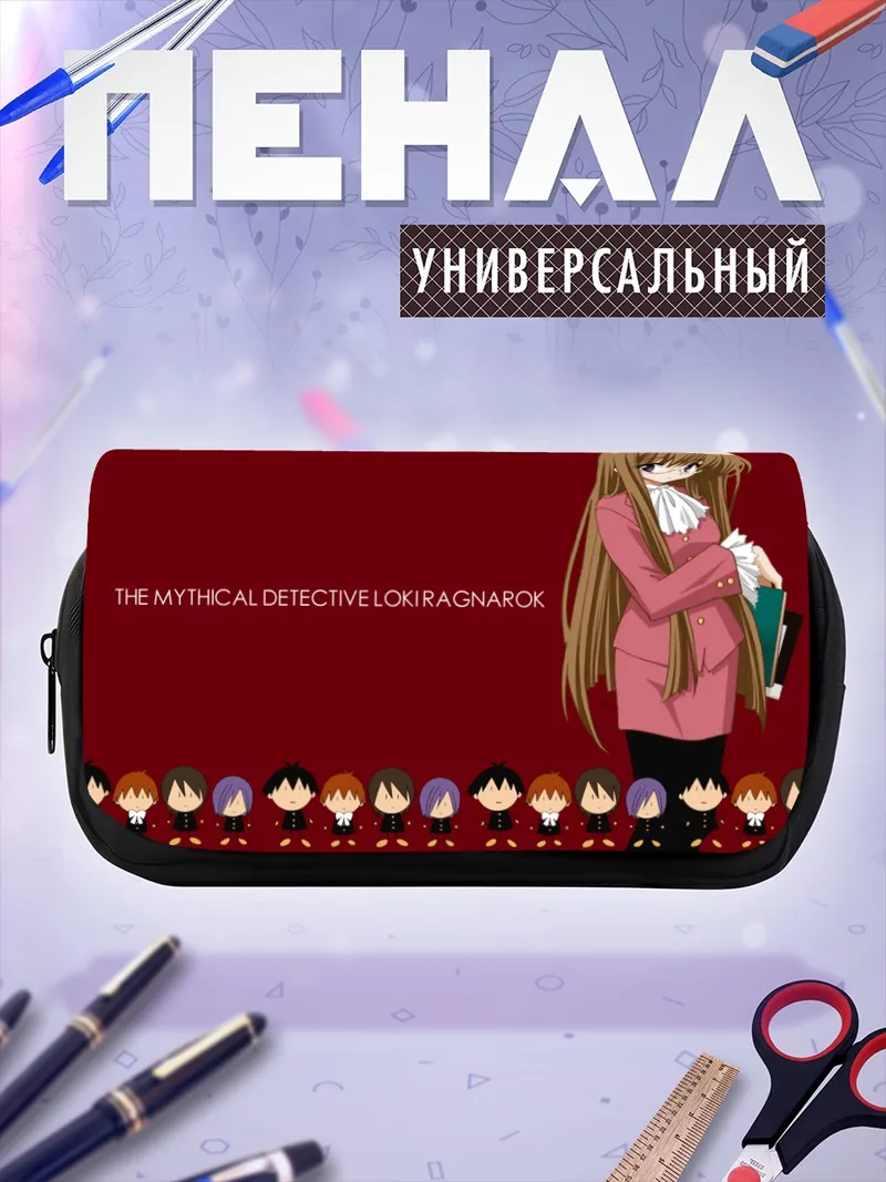 Пенал-косметичка Локи Рагнарёк