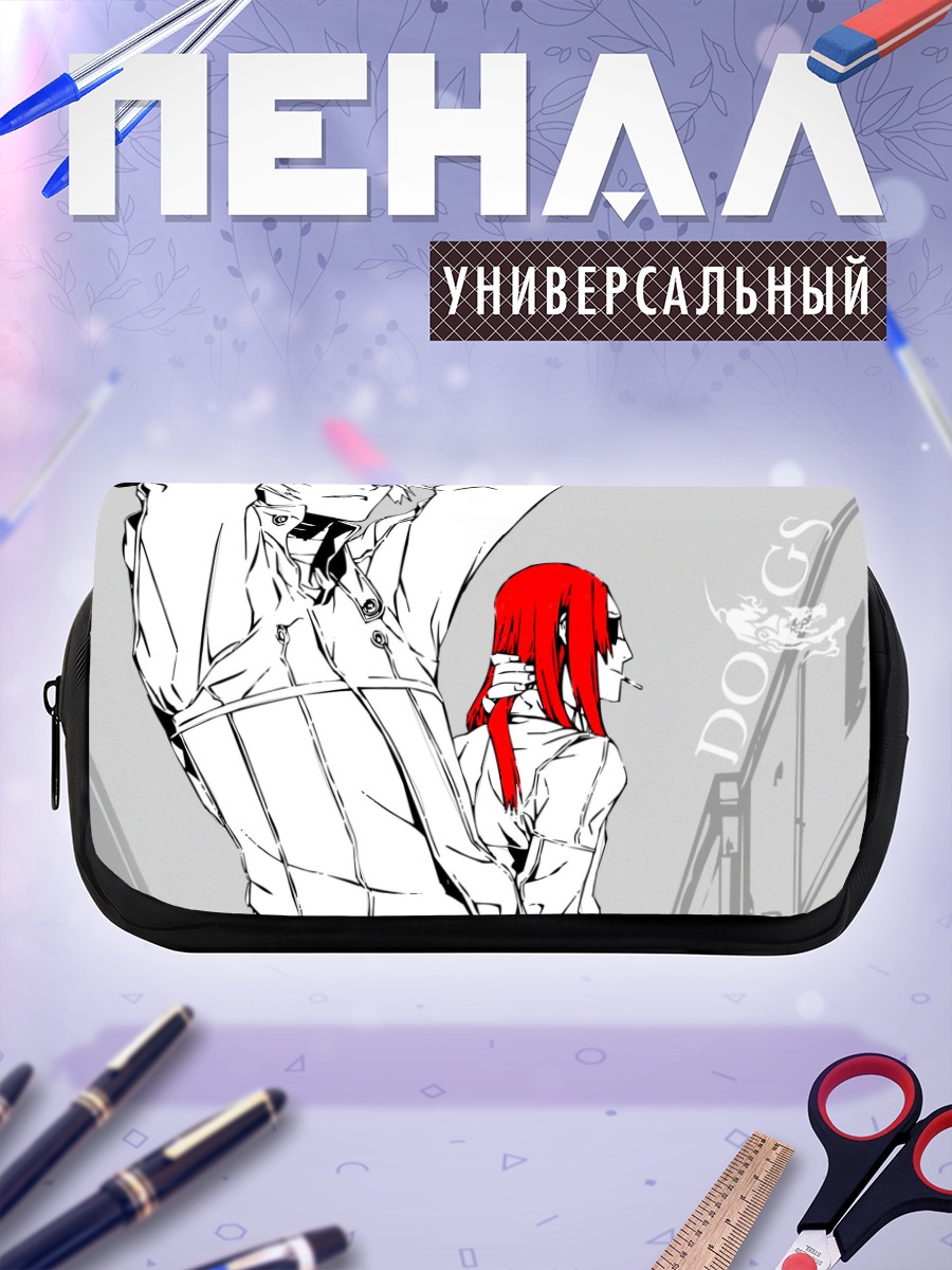 Пенал-косметичка Баду Нейлс и Хайн