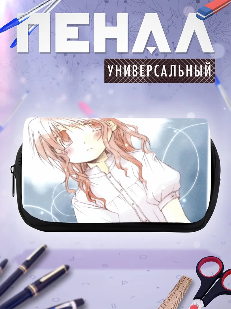 Пенал-косметичка Хиро в сиянии