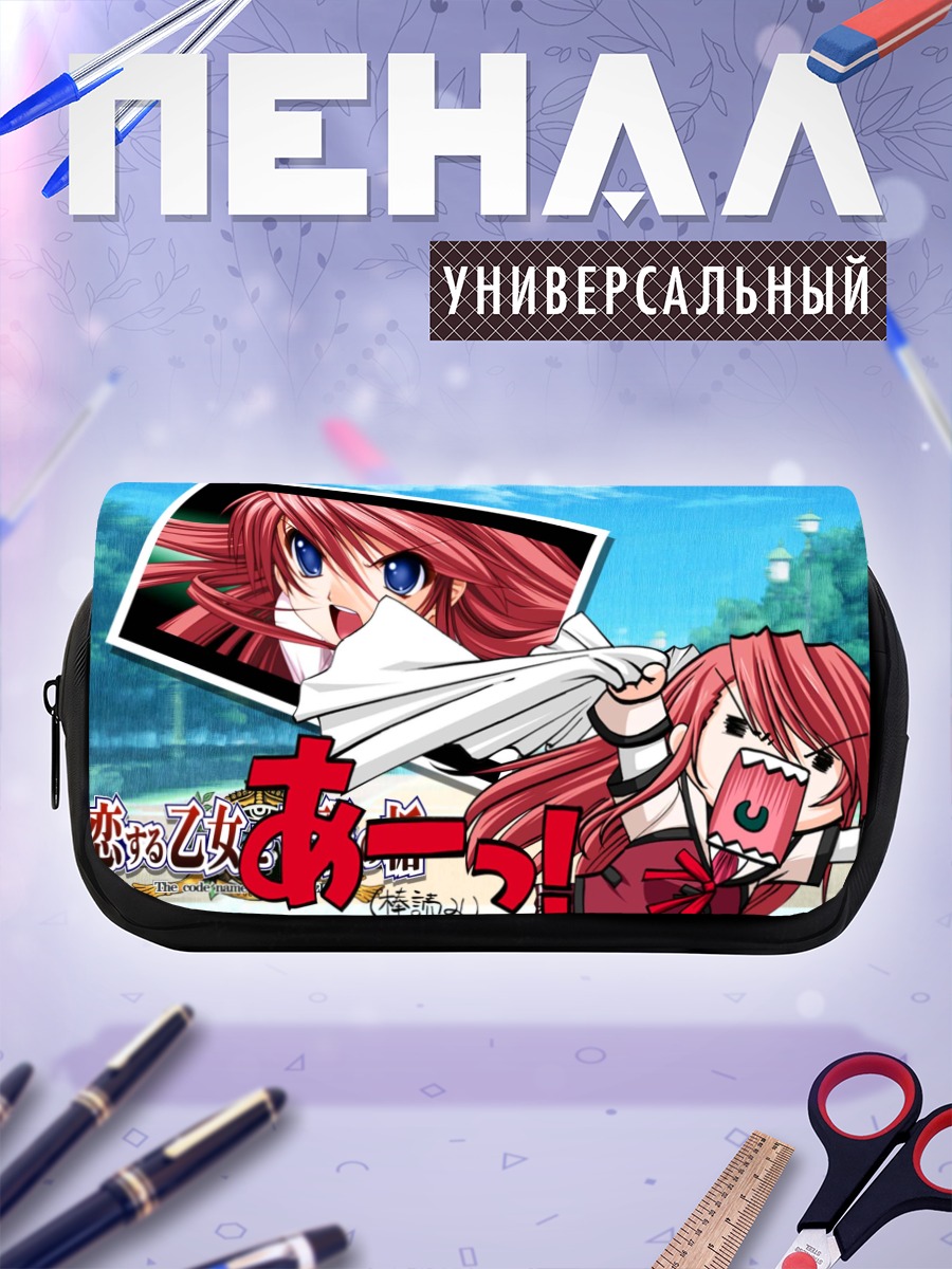 Пенал-косметичка Таэко Ямада в экране