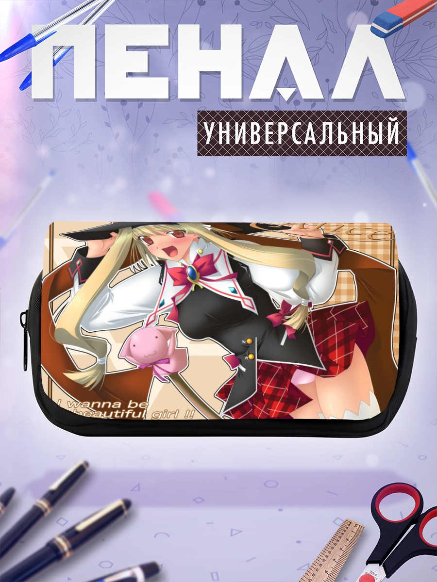 Пенал-косметичка Алиса в шляпе