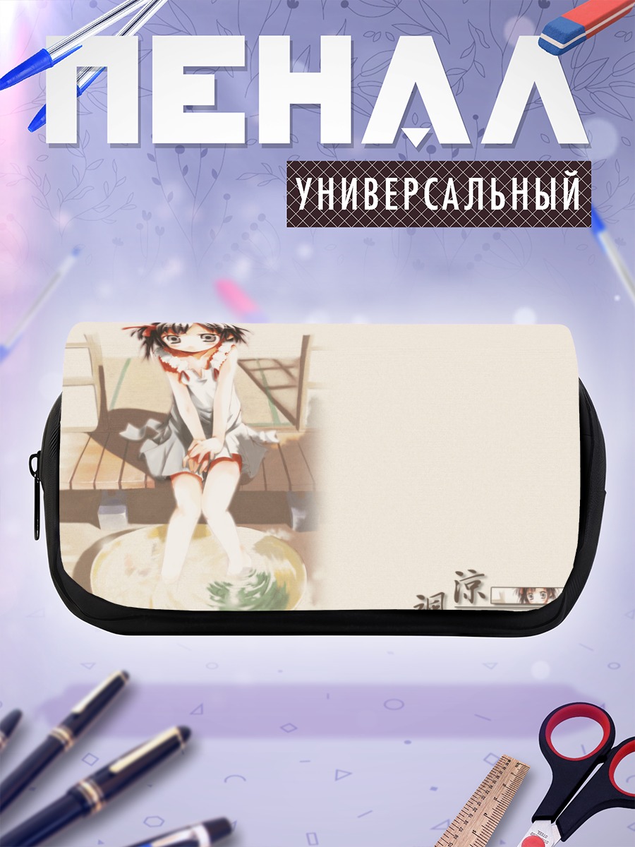 Пенал-косметичка Девочка в источнике