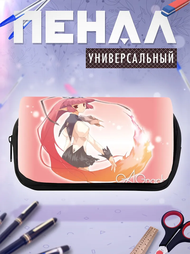Пенал-косметичка Девушка с острыми ушами
