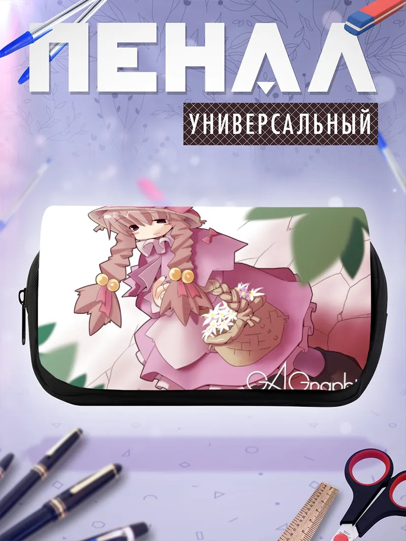 Пенал-косметичка Девочка с цветами