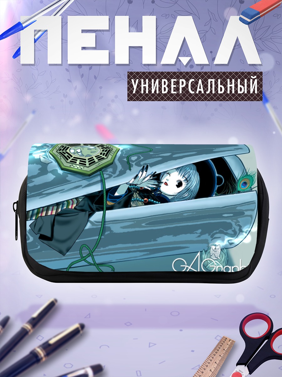 Пенал-косметичка Вампир в гробу