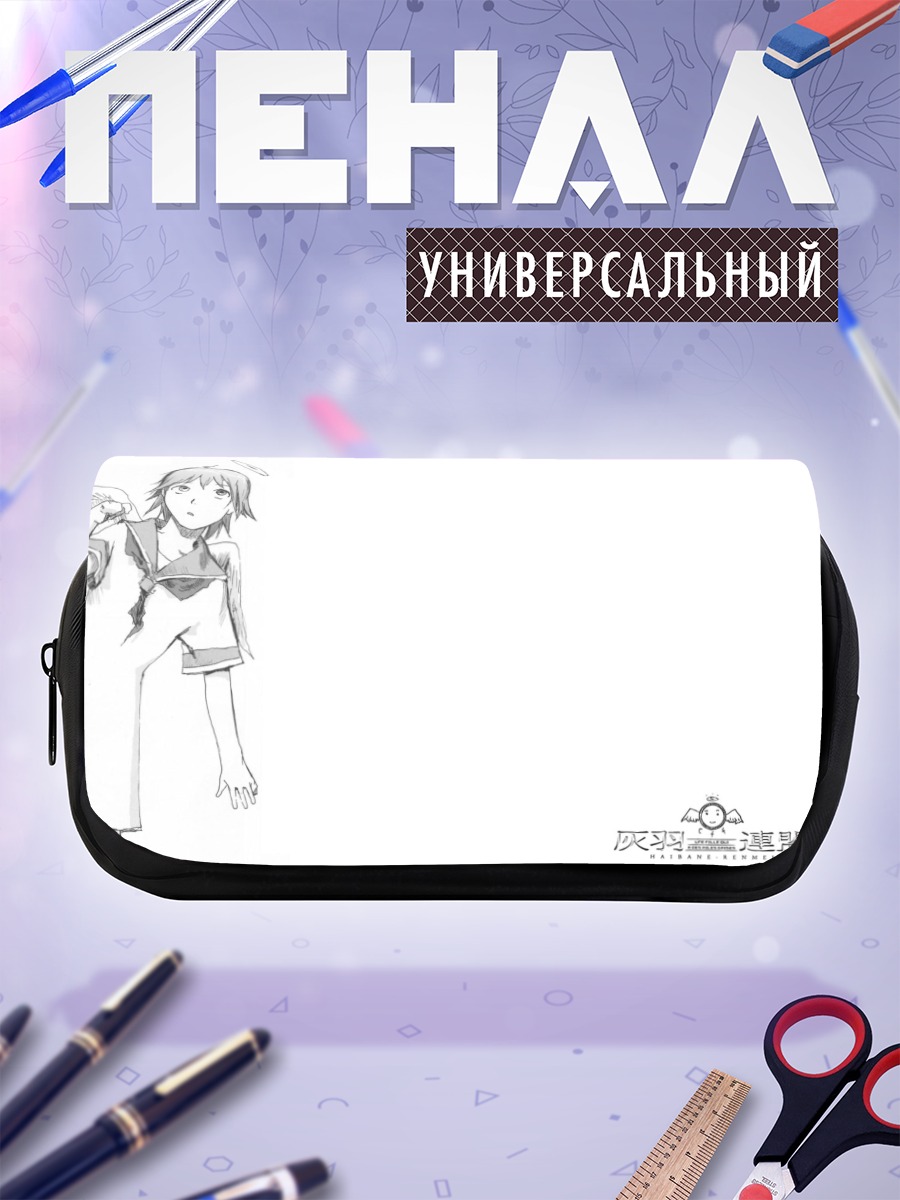 Пенал-косметичка Хаибанэ Рэнмэй