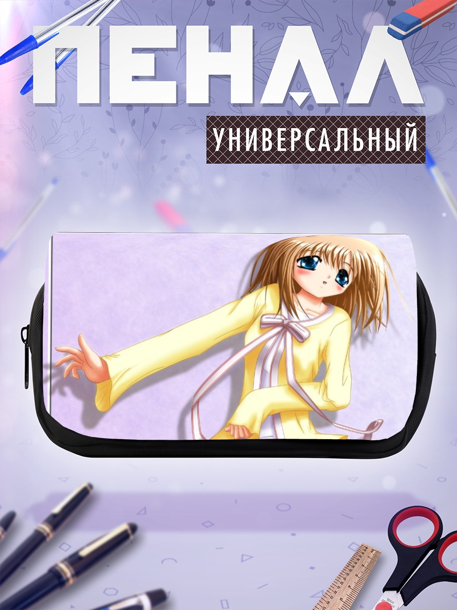 Пенал-косметичка Аманэ Тачибана в желтом