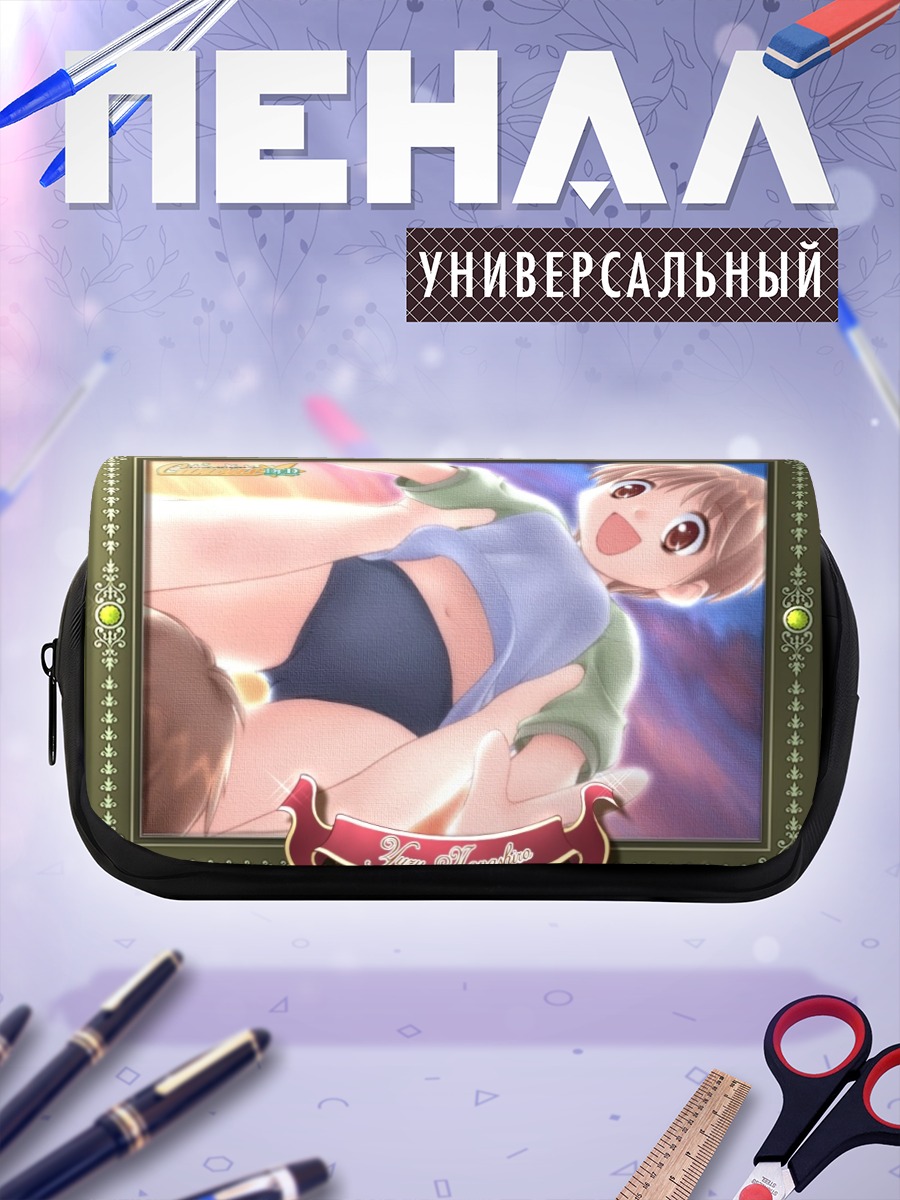 Пенал-косметичка Юна Хамасаки в голубом