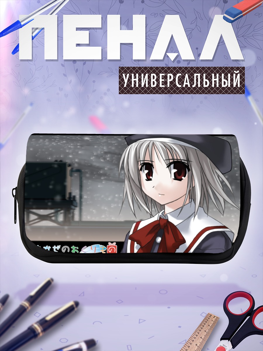 Пенал-косметичка Хикари Цукиширо в снегу