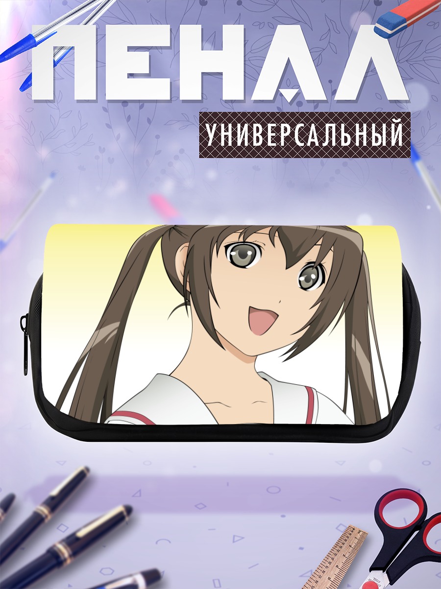 Пенал-косметичка Кана Минами улыбается