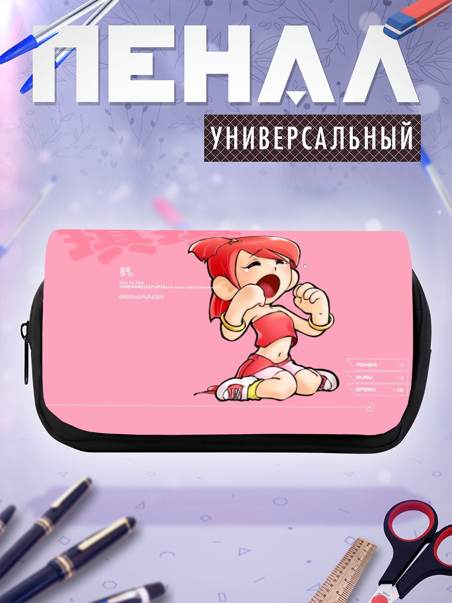 Пенал-косметичка Рыжая бестия