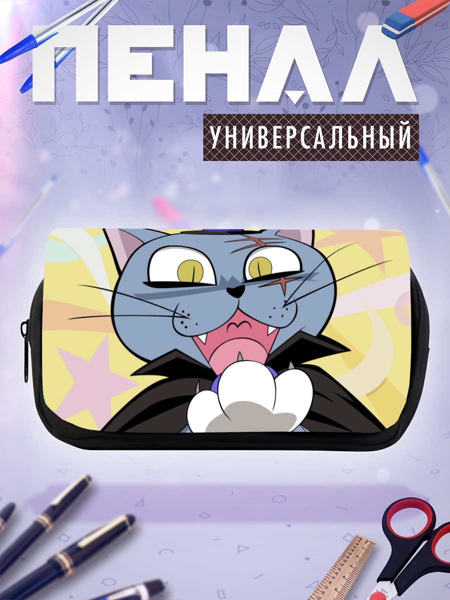 Пенал-косметичка Кот-фокусник