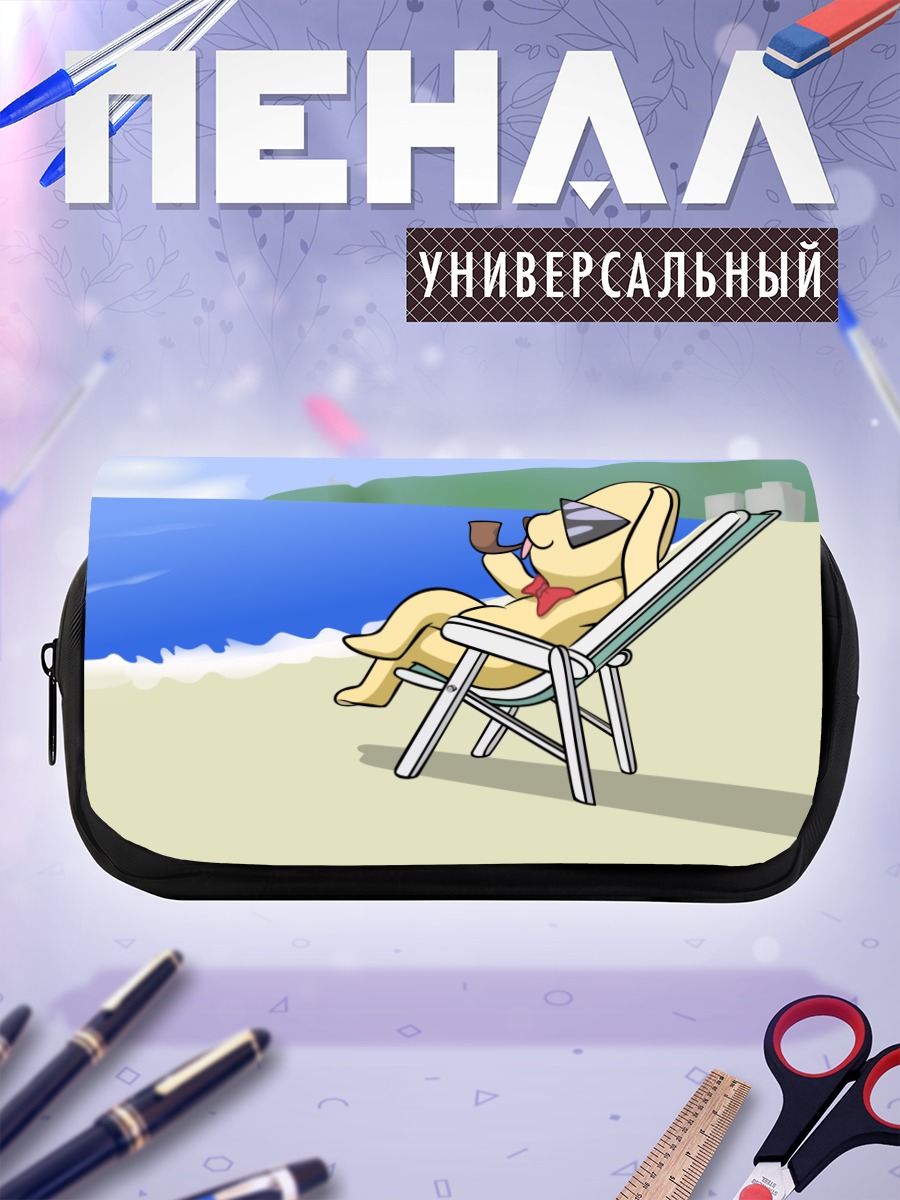 Пенал-косметичка Кункун на пляже