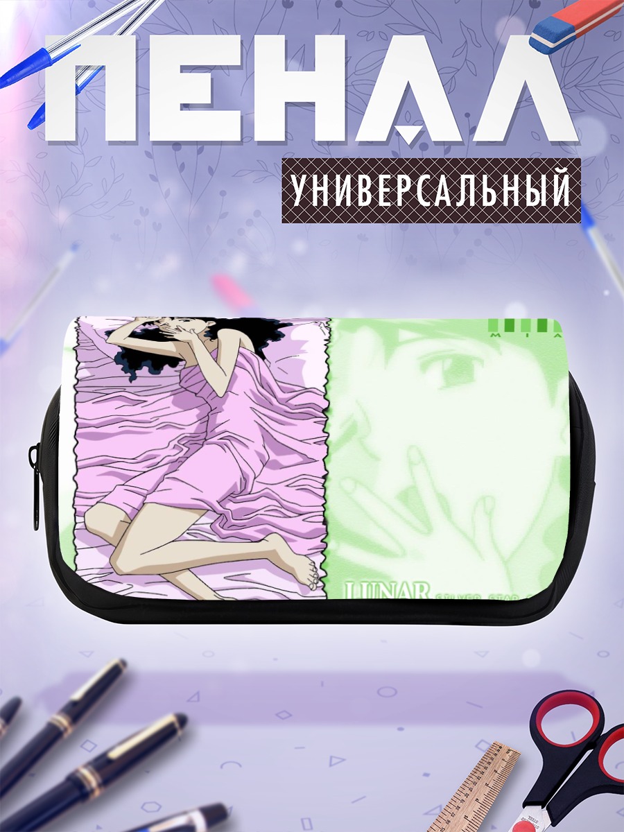 Пенал-косметичка Миа Ауза в постели