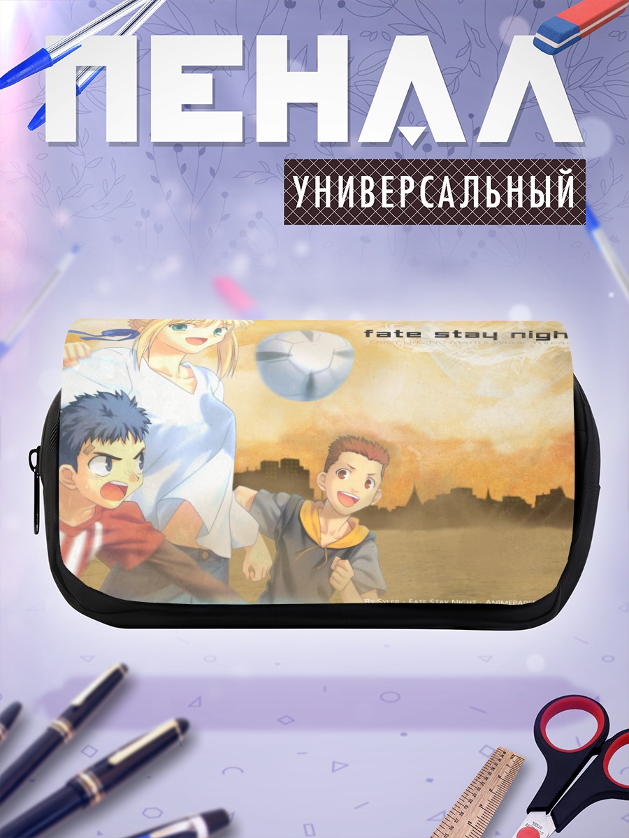 Пенал-косметичка Артурия Пендрагон и друзья