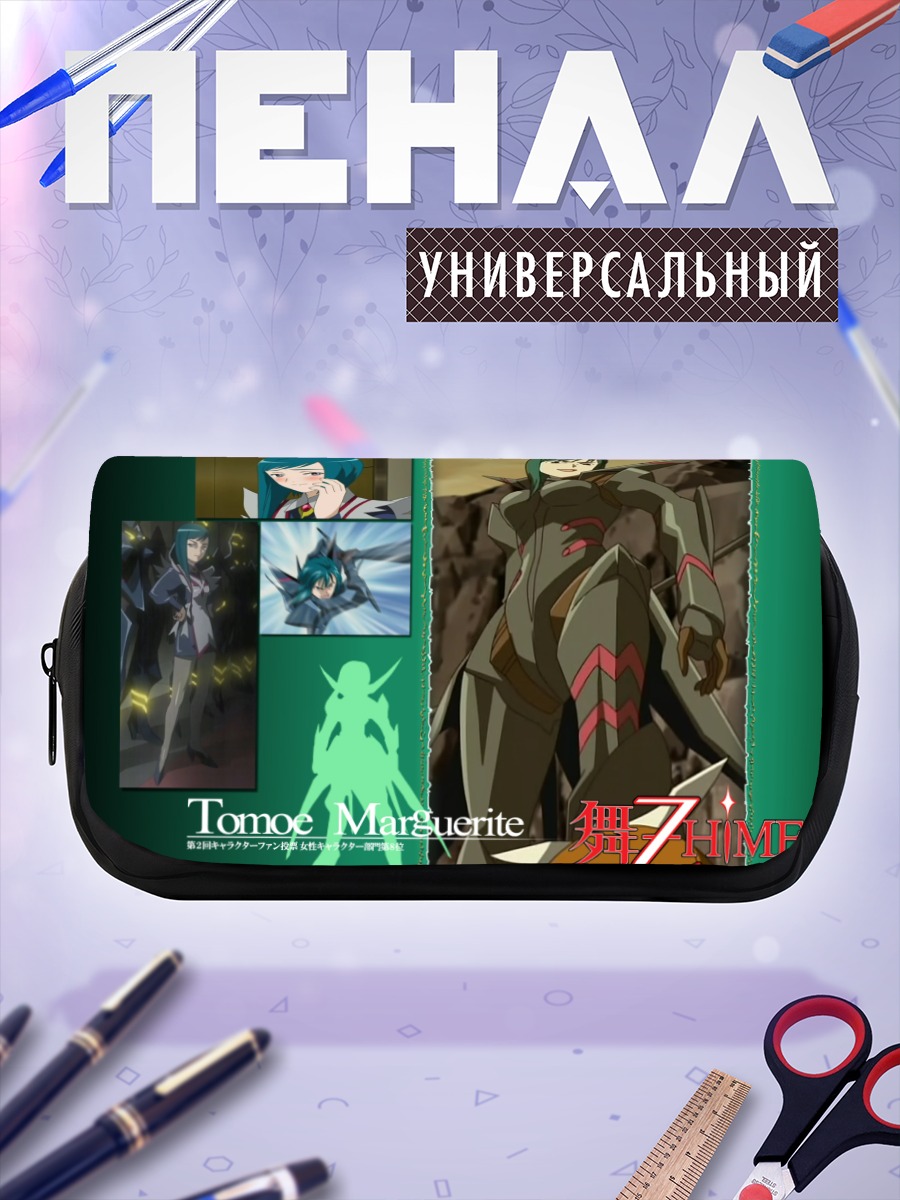 Пенал-косметичка Томоэ Маргарит в доспехах