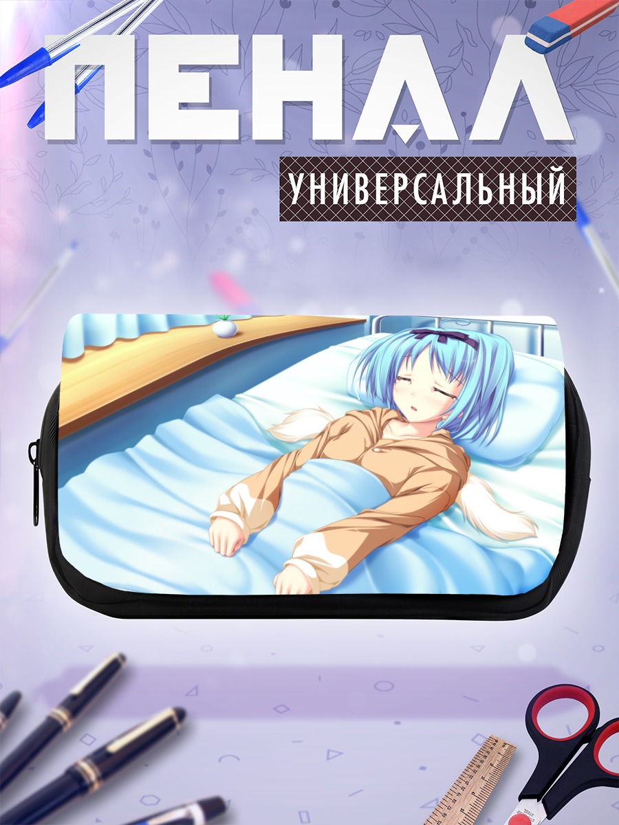 Пенал-косметичка Юука Кудзё спит