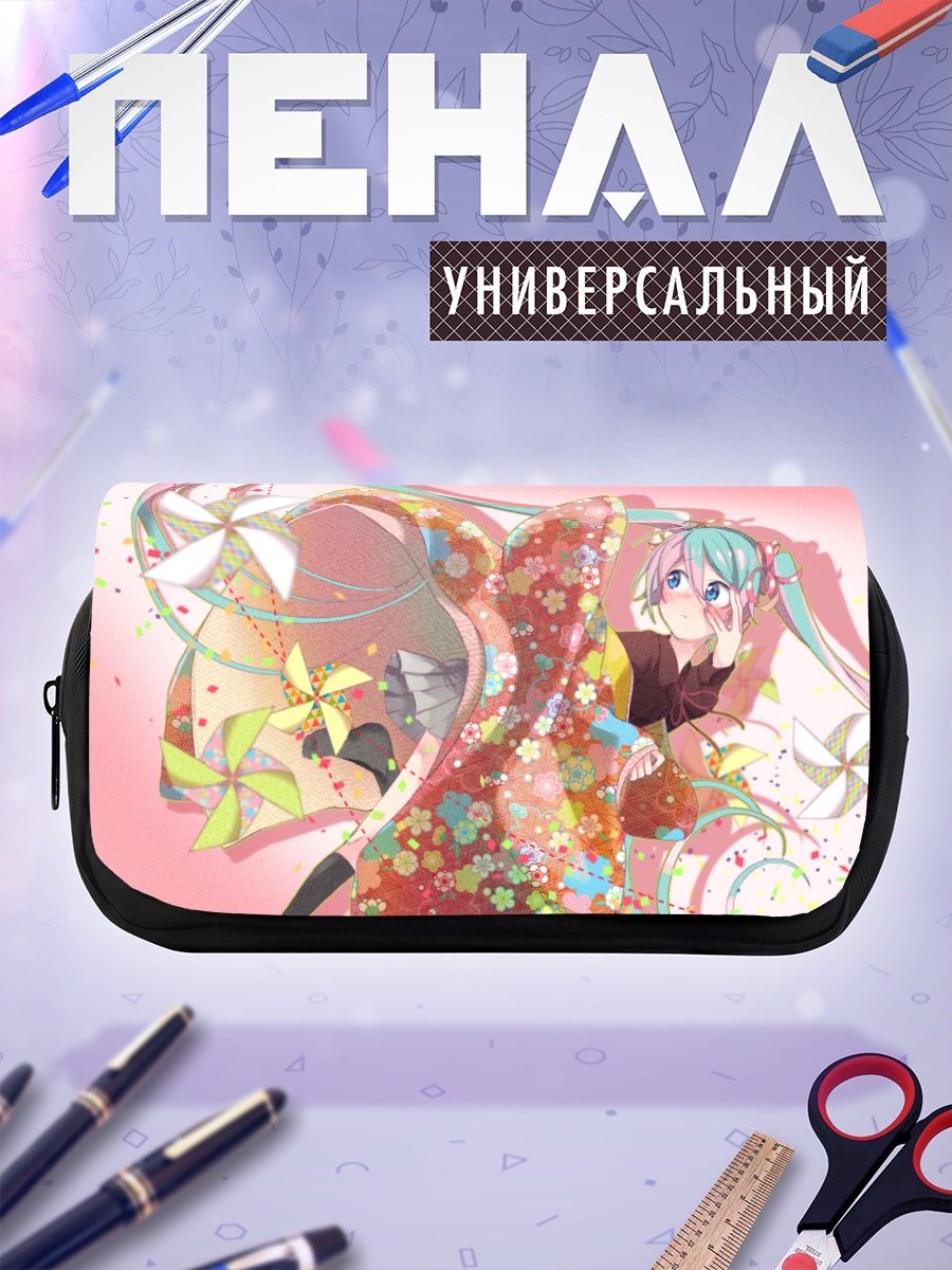 Пенал-косметичка Мику Хацунэ в кимоно