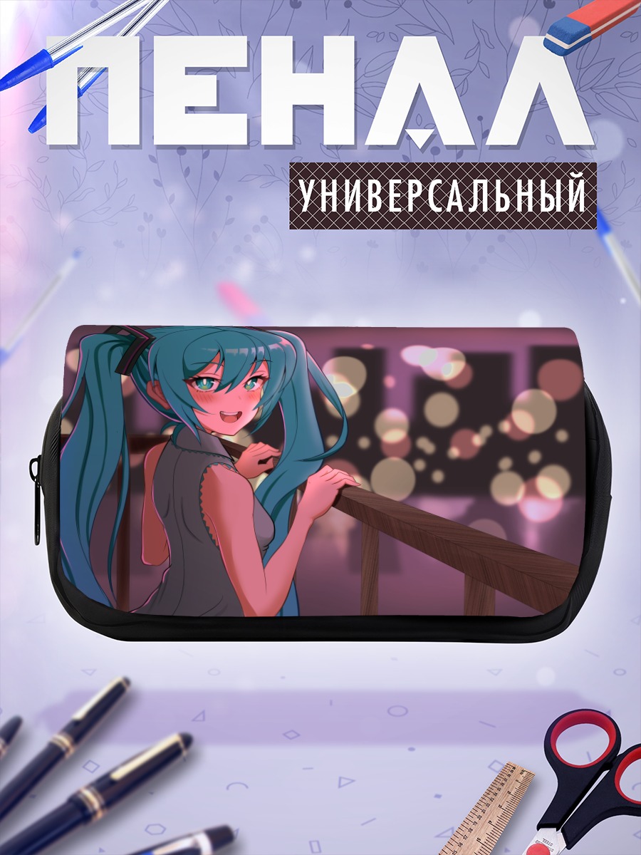Пенал-косметичка Мику Хацунэ на закате
