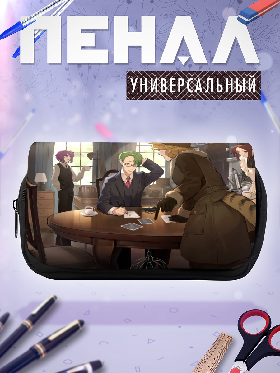 Пенал-косметичка Тайный совет в кафе