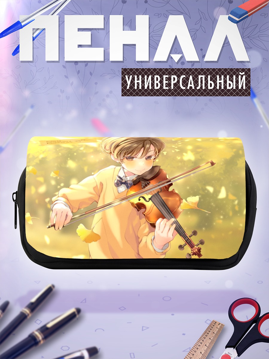 Пенал-косметичка Скрипач в осенних листьях