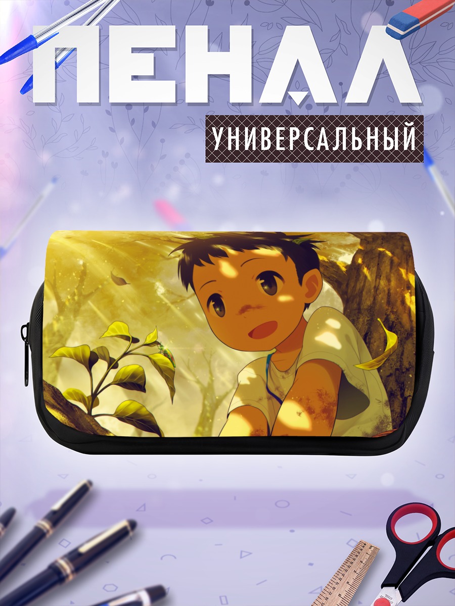 Пенал-косметичка Мальчик в лесу