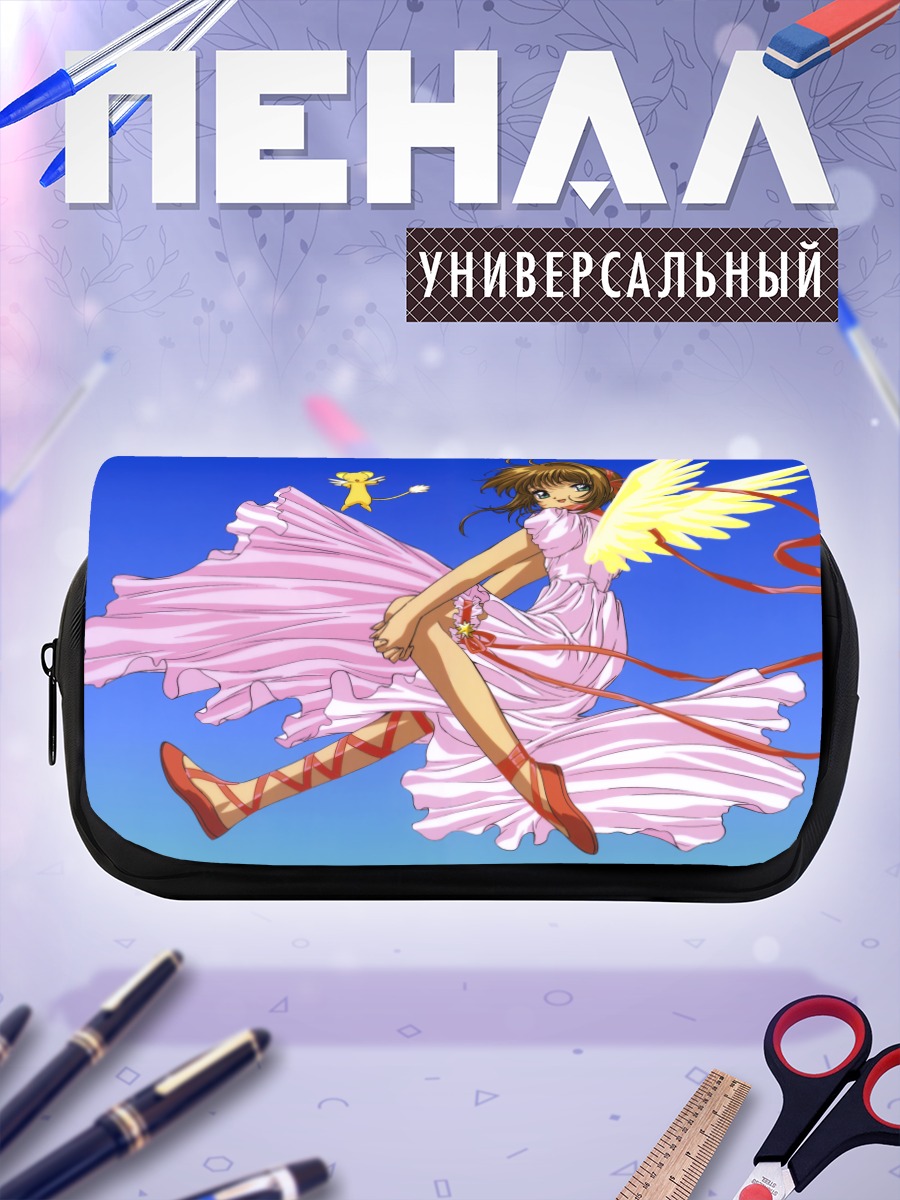 Пенал-косметичка Сакура Киномото в полете