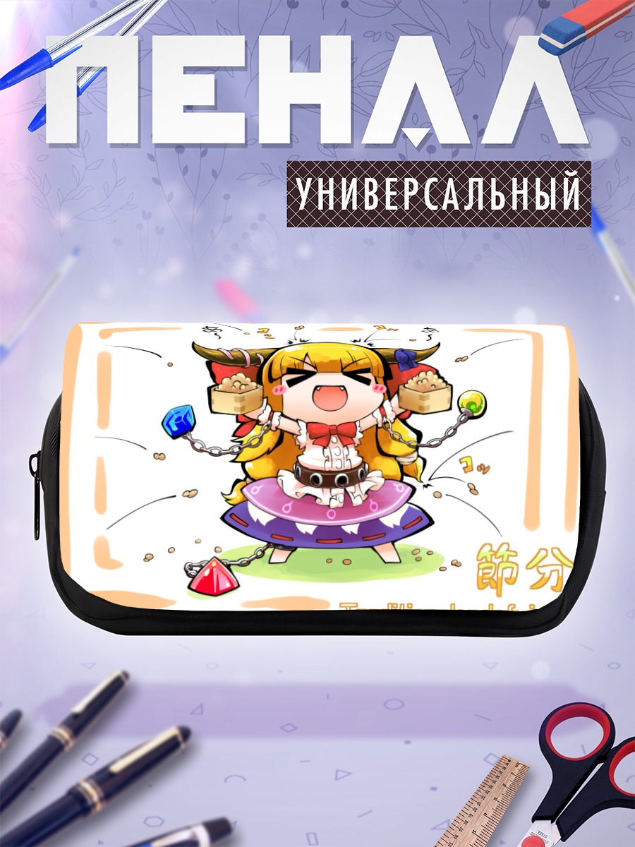 Пенал-косметичка Ибуки Суйка с саке