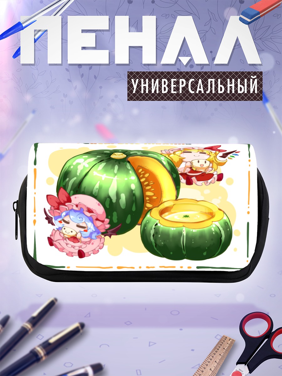 Пенал-косметичка Фландр Скарлет с тыквой