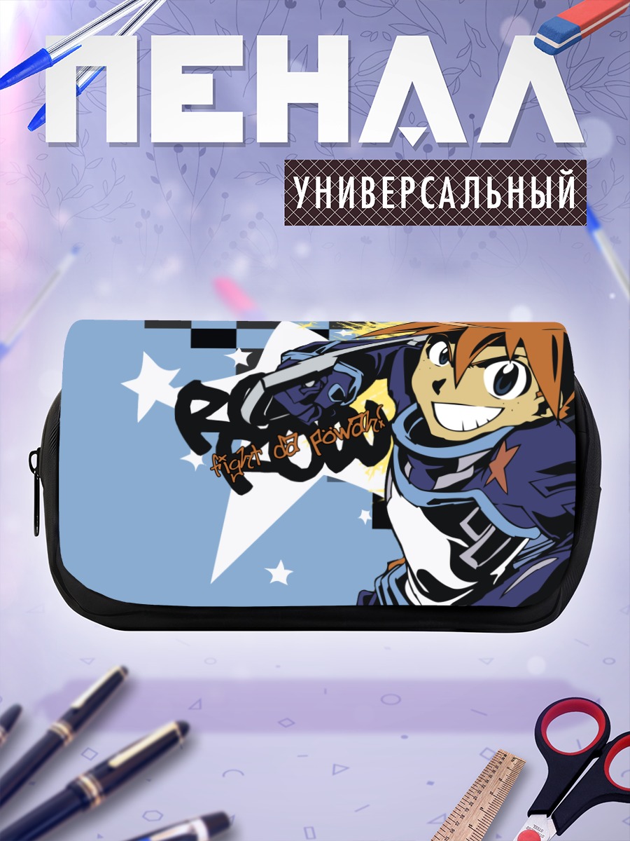 Пенал-косметичка Гимми в бою