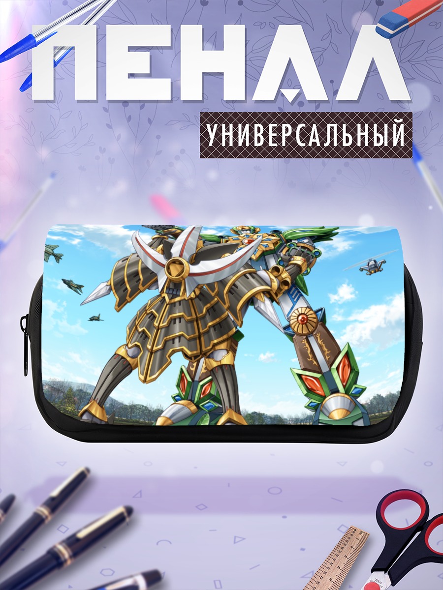 Пенал-косметичка Сэкай Сэйфуку Канодзё