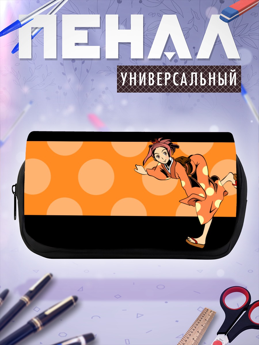 Пенал-косметичка Фуу в кимоно
