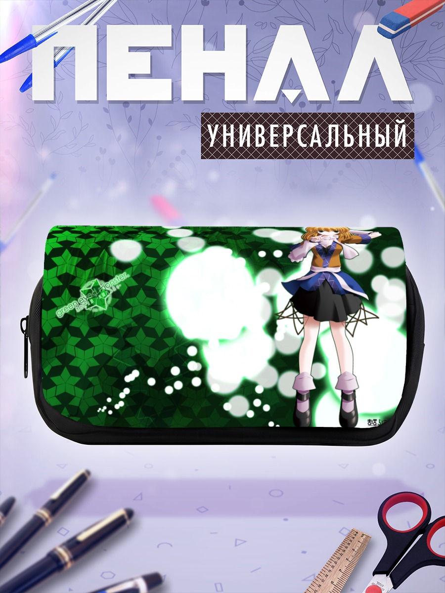 Пенал-косметичка Парси Мидзухаси в зелени