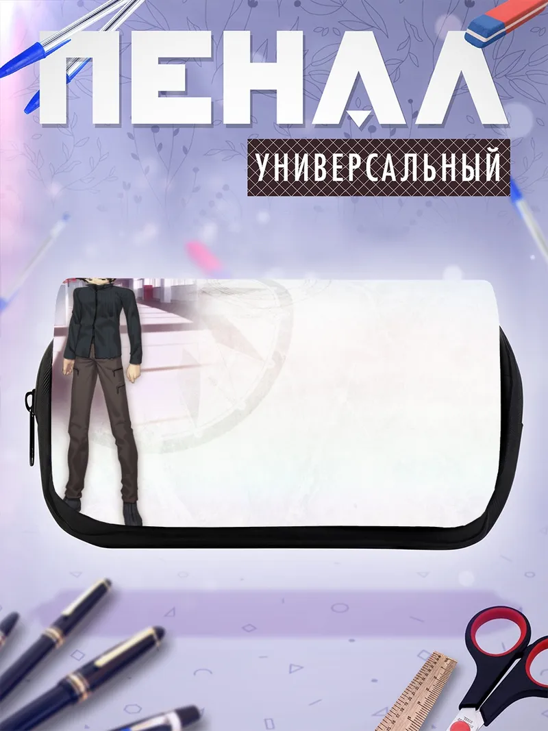 Пенал-косметичка Магическая ночь