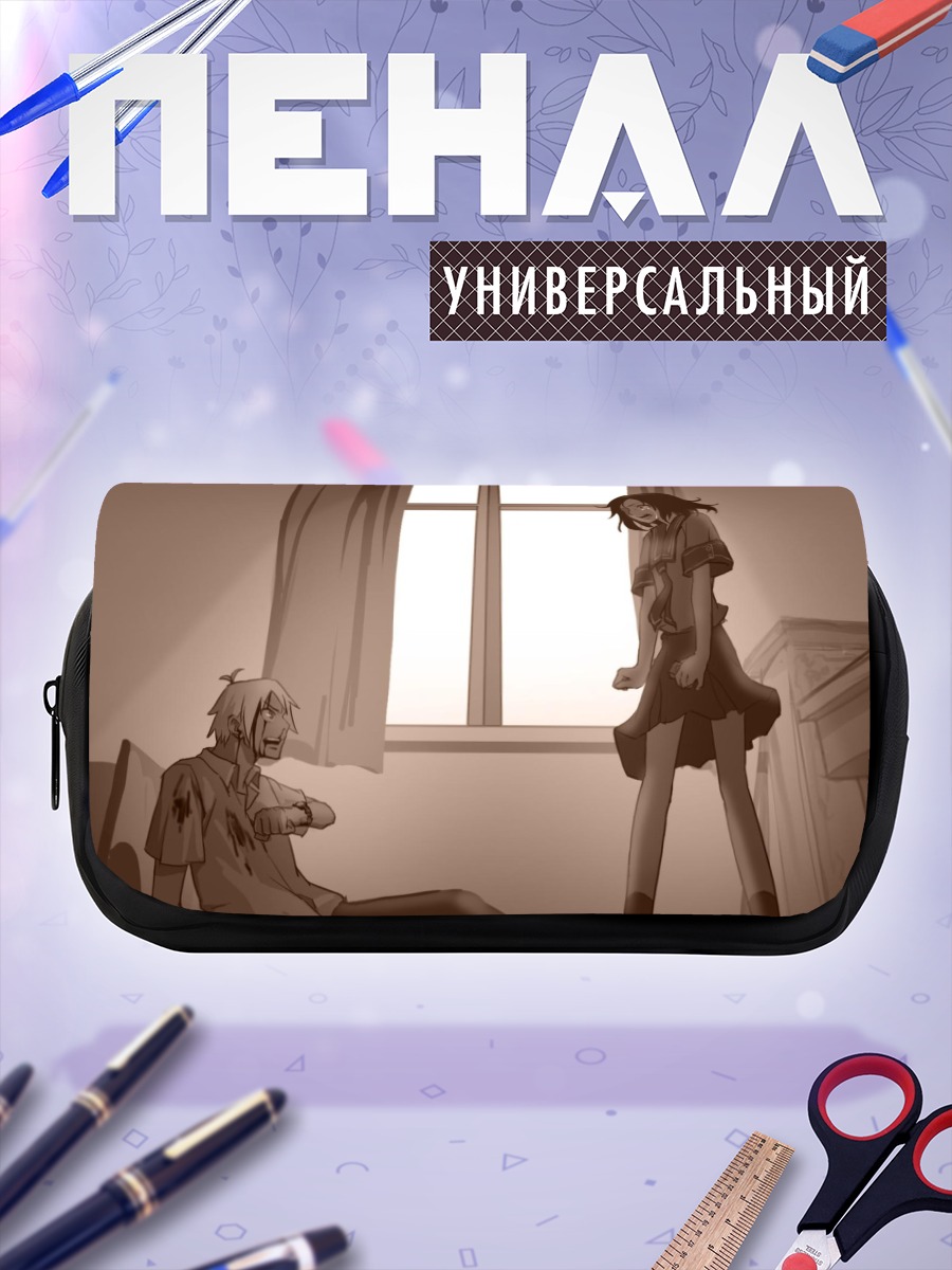 Пенал-косметичка Джудзава Джуу и Сацуки Мия