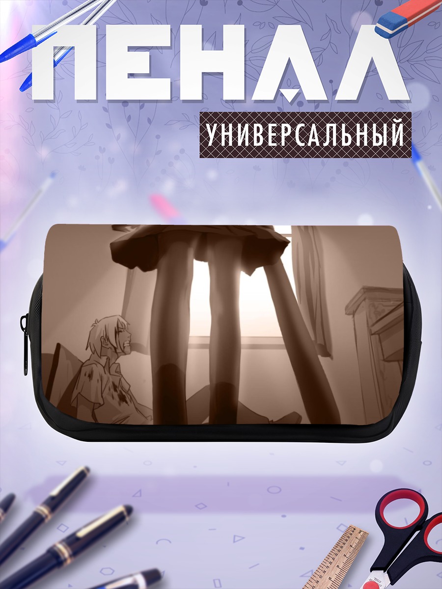 Пенал-косметичка Джудзава Джуу в комнате