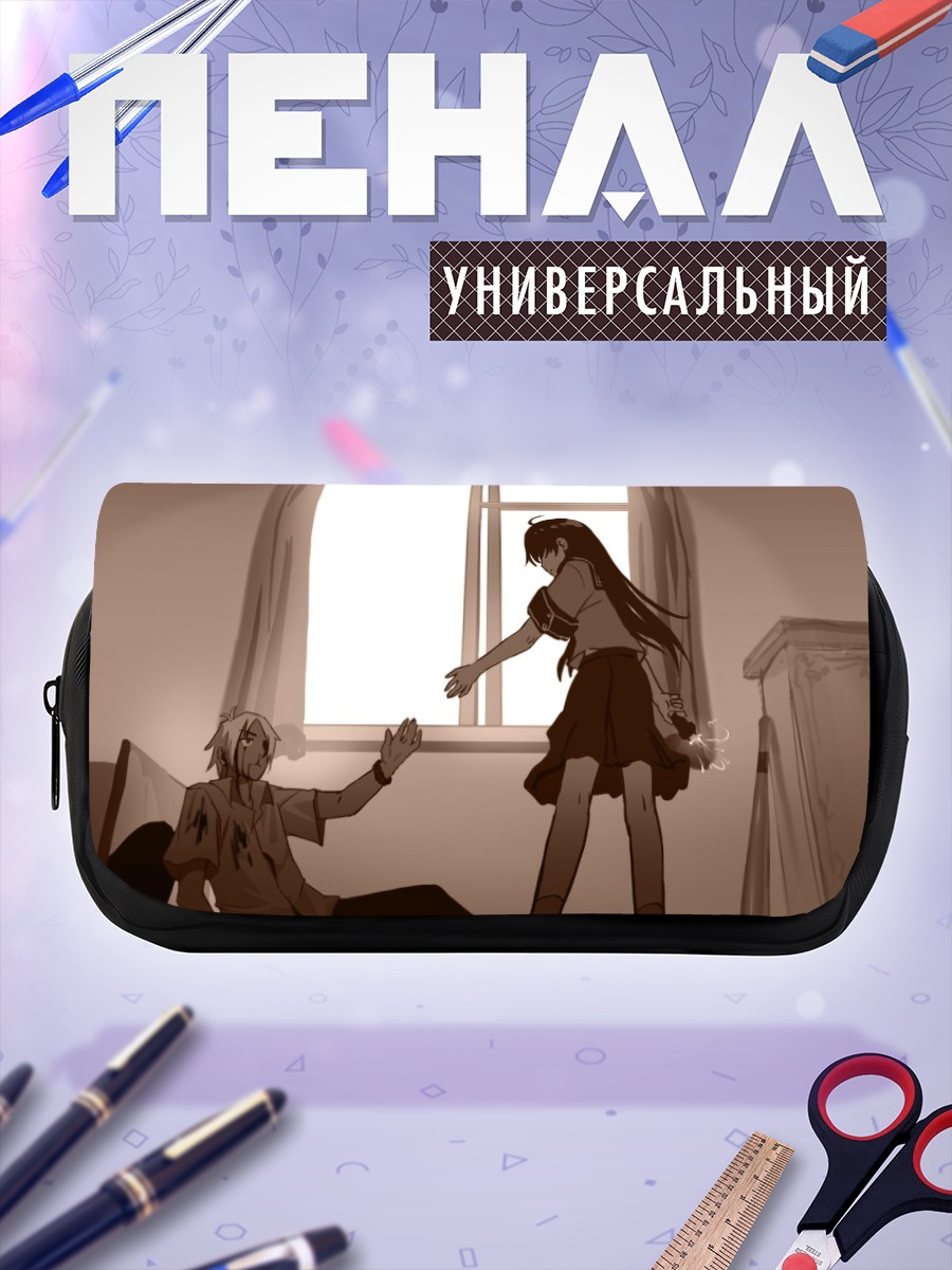Пенал-косметичка Джудзава Джуу и Аме