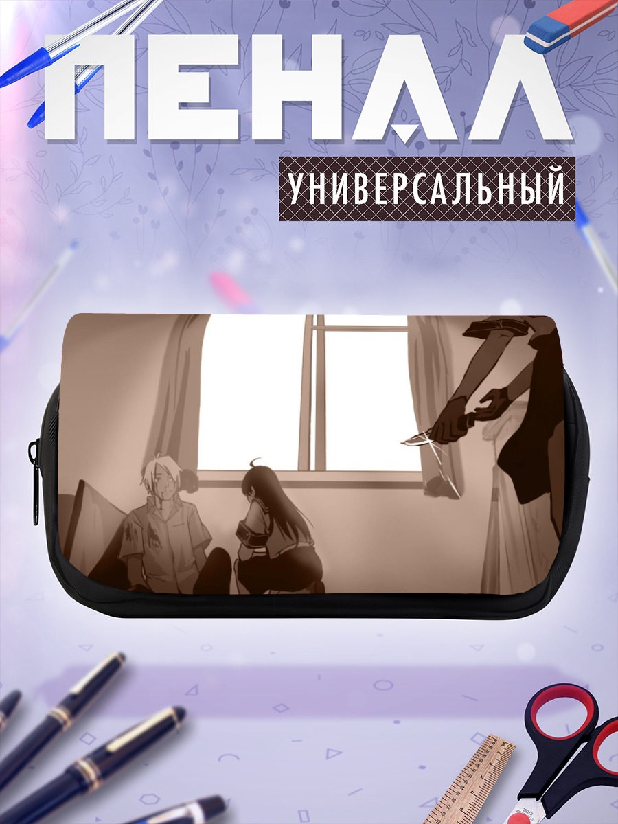 Пенал-косметичка Денпатекана Коноко