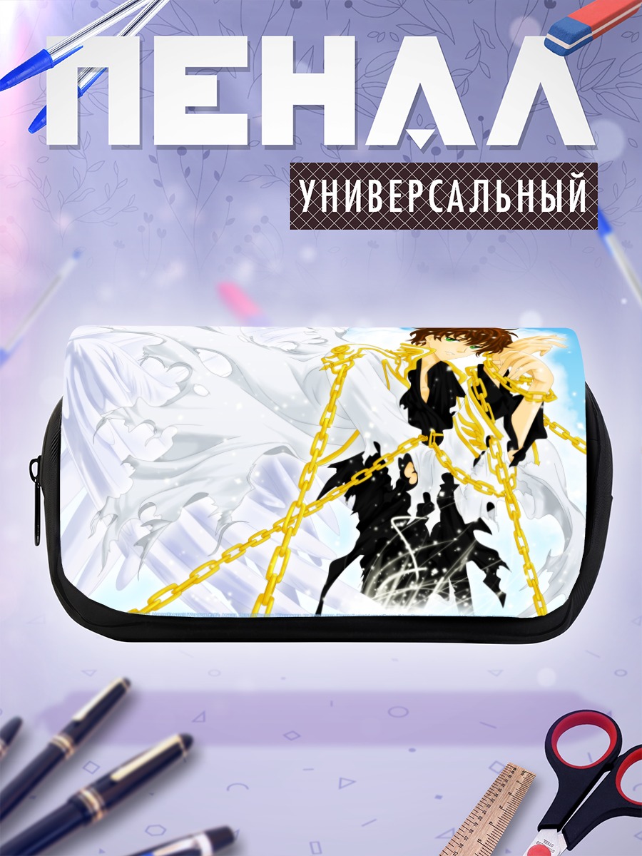 Пенал-косметичка Сузаку Куруруги в цепях