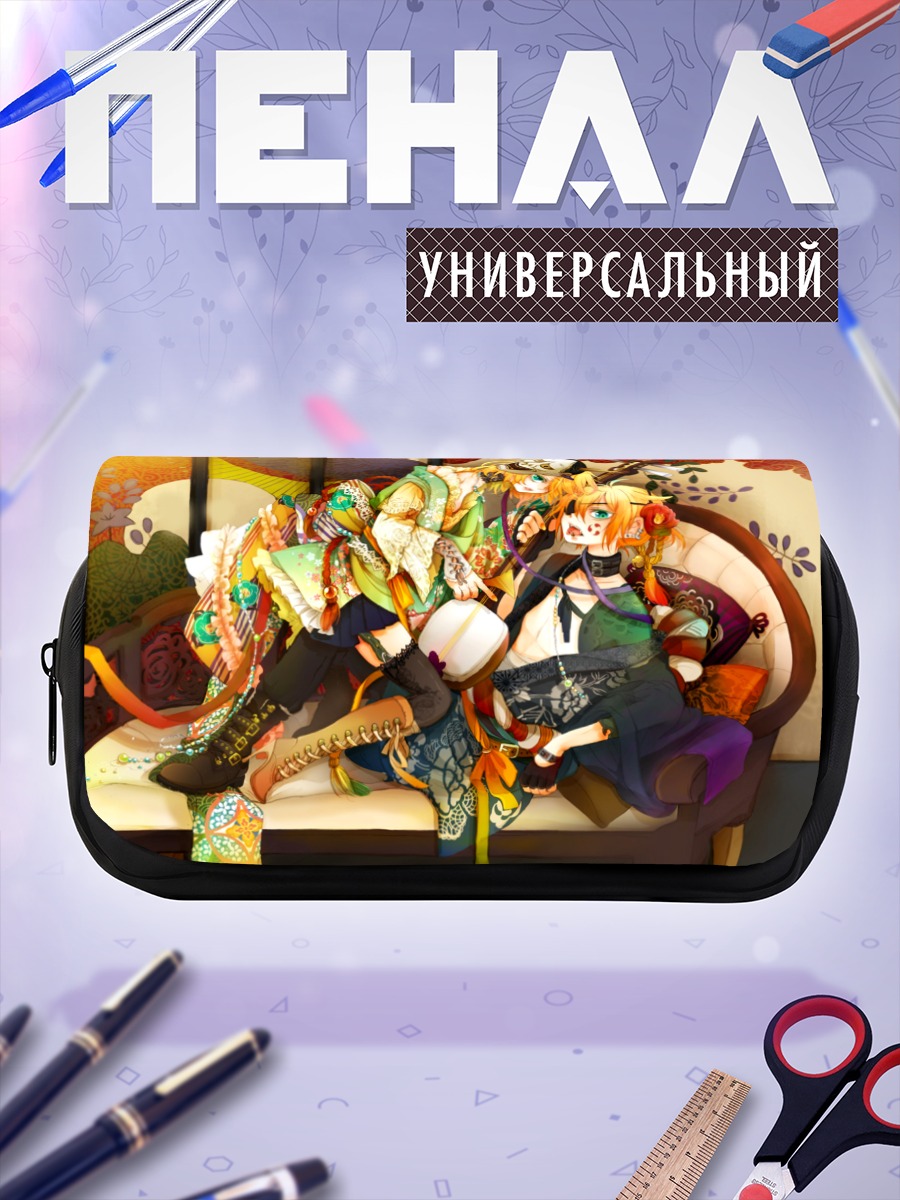 Пенал-косметичка Рин и Лен Кагаминэ