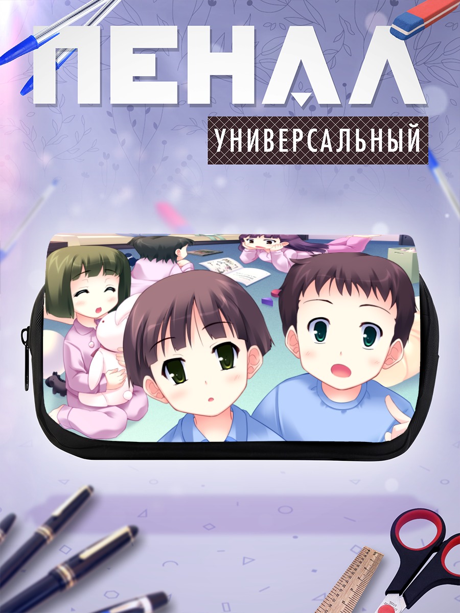 Пенал-косметичка Друзья в комнате