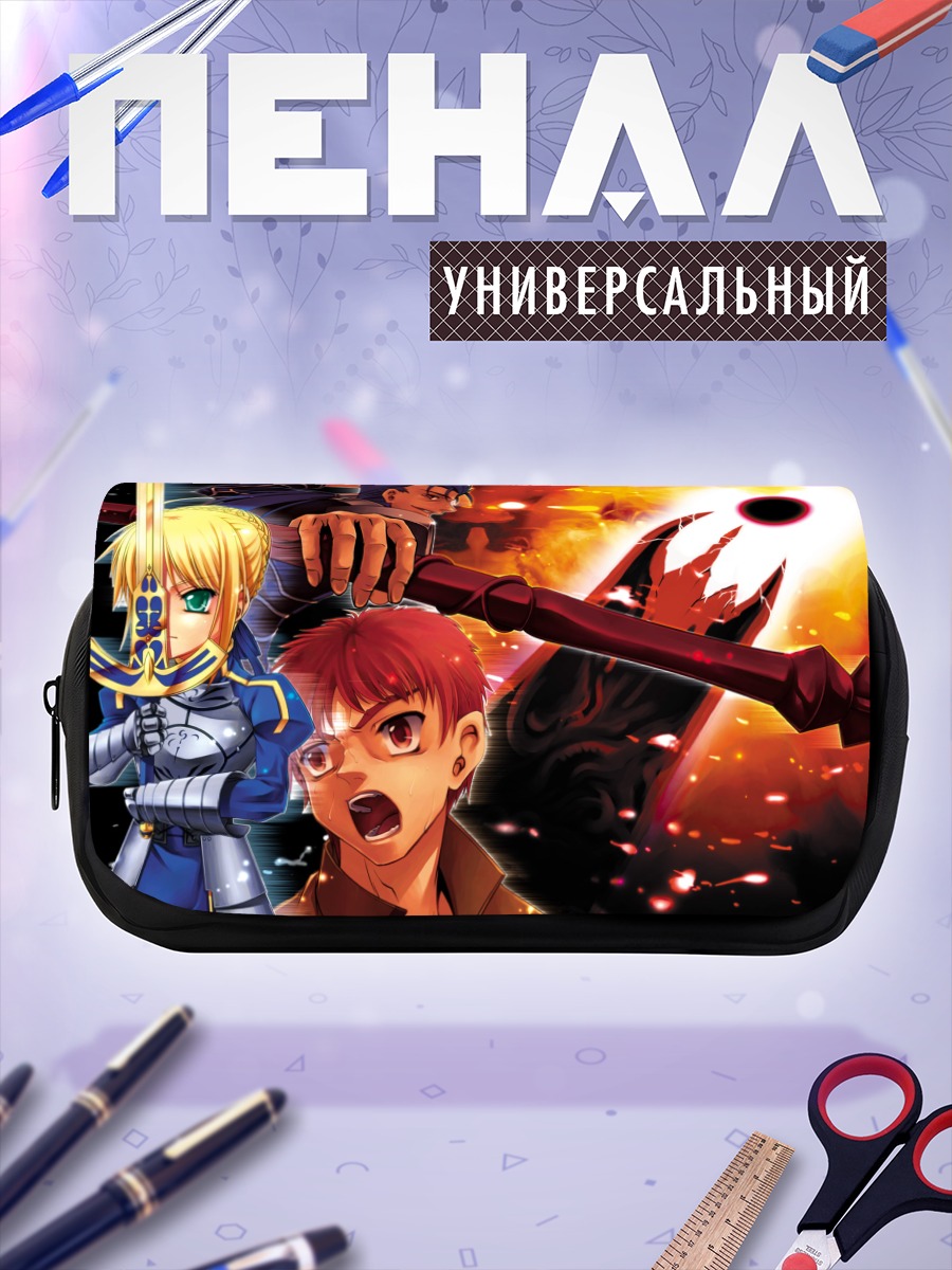 Пенал-косметичка Артурия Пендрагон и союзники
