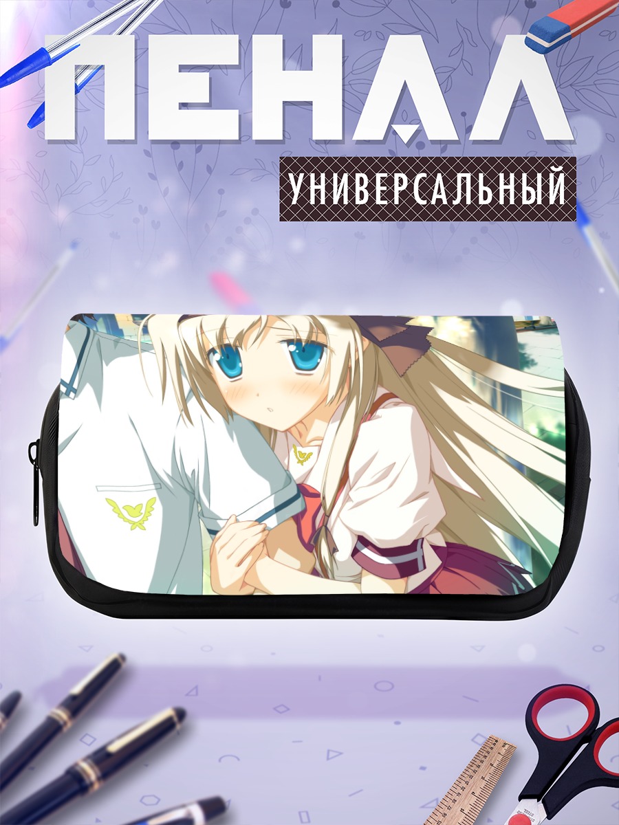 Пенал-косметичка Звездная память
