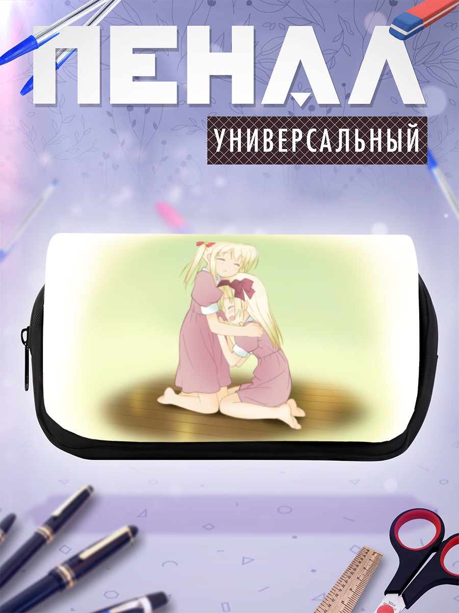 Пенал-косметичка Объятия в Хошидзора
