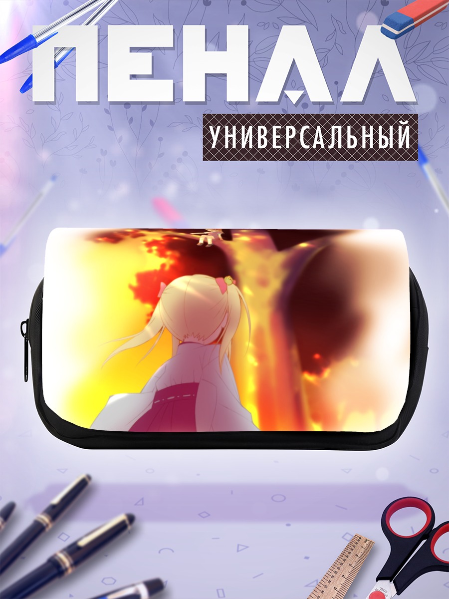 Пенал-косметичка Звездное небо воспоминаний