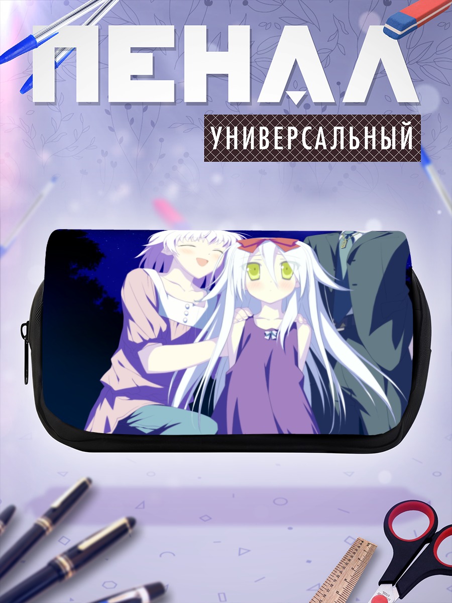 Пенал-косметичка Звездное небо воспоминаний