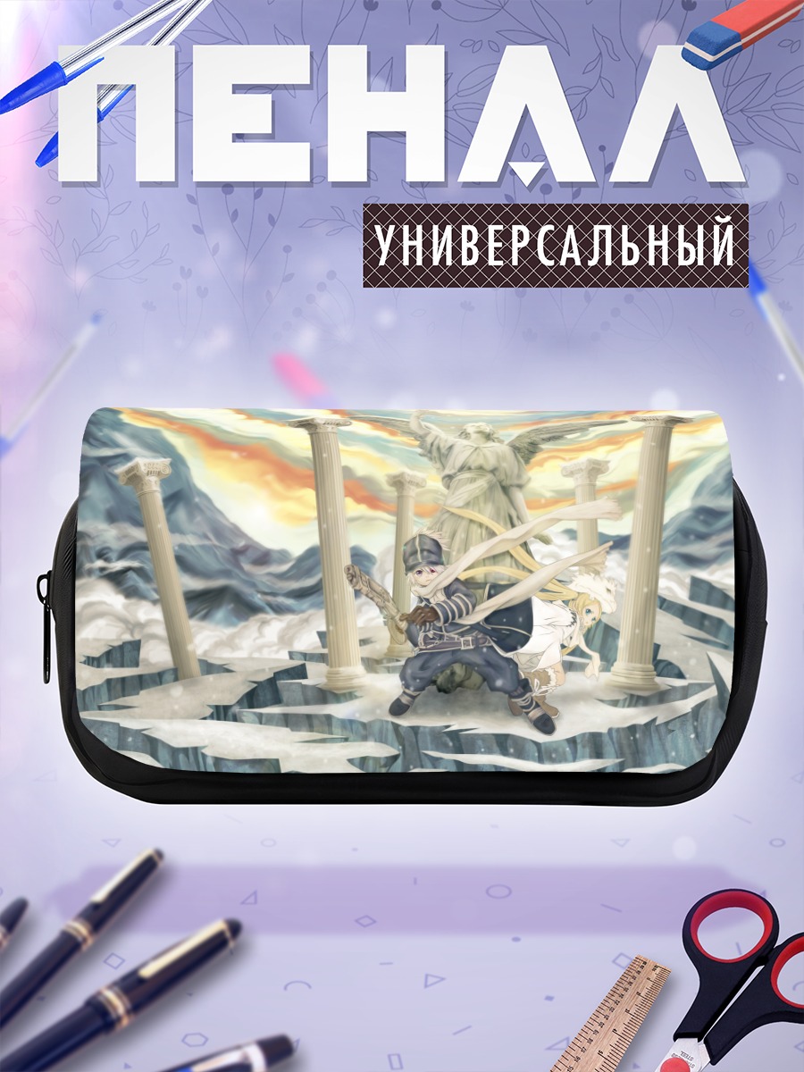 Пенал-косметичка Лаг Сиинг в небесах