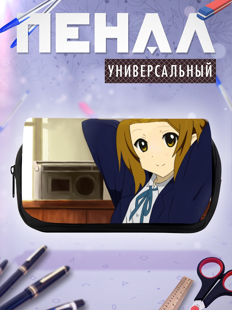 Пенал-косметичка Рицу Тайнака в школе