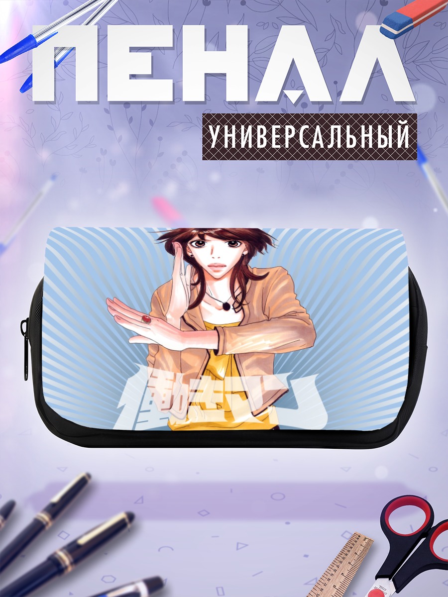 Пенал-косметичка Хироко Мацуката в куртке