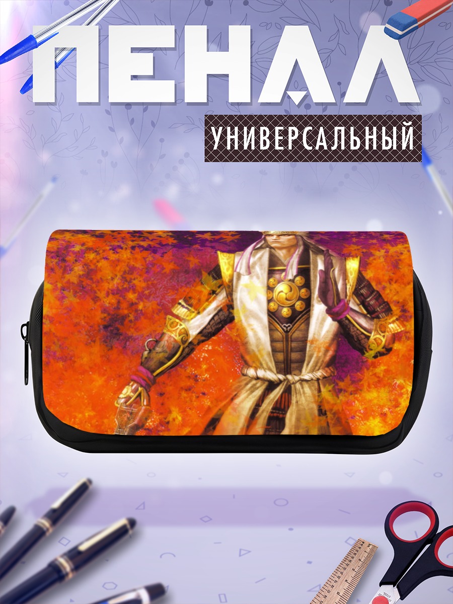 Пенал-косметичка Воин в пламени